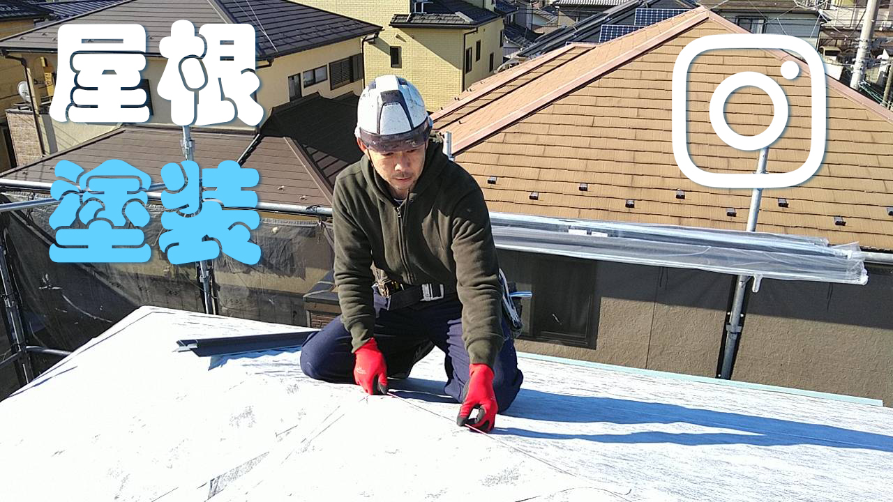 代表 塚口博明（屋根工事中）